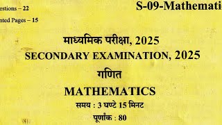 LIVE  Class 10 Maths  Model Paper 2025  Board Exam Paper 2025 Solution  English Medium [upl. by Yrome245]