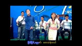 Myanmar Thingyan Songs Ngwe Lel Moe 4 [upl. by Adnac]