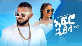 Merkeb Bonitua Afro Guayla  ኣፍሮ ጓይላ  tigrigna East African new official music 2024 [upl. by Aidile]