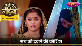 Sach Ko Dabane Ki Koshish  FULL EPISODE 229  Dhartiputra Nandini [upl. by Mose]