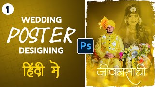 Wedding Poster Design In Photoshop  Fast amp Easy Method  Episode 01 [upl. by Sivie]