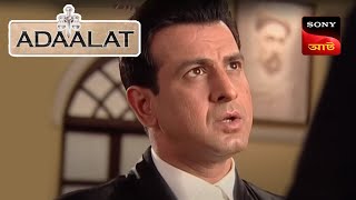 Adaalat  আদালত  Ep 28  11 Oct 2023  Full Episode [upl. by Ivek]