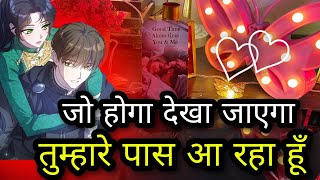 💓 UNKI CURRENT TRUE FEELINGS HIS CURRENT TRUE FEELINGS CANDLE WAX HINDI TAROT READING TIMELESS [upl. by Yecnahc]