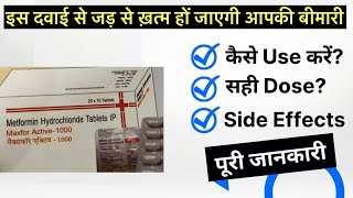 Maxfor active 1000mg tablet uses  price  composition  dose  side effects  review  in hindi [upl. by Alane]