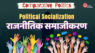 Political Socialisation । राजनीतिक समाजीकरण। Comparative Politics। UGC NET। CUET Political Science [upl. by Anastassia579]