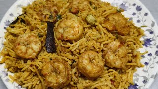 कोळंबी भात बनवायची सर्वात सोपी पद्धत  Prawns Rice 🍤prawnsrice kolambibhatprawnsbiryani [upl. by Lednem369]