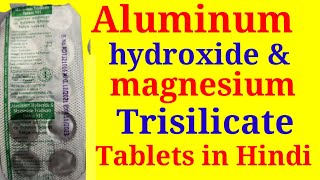 Aluminum hydroxide amp Magnesium Trisilicate Tablets Uses in Hindi [upl. by Fernanda]