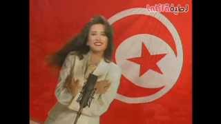 لطيفة  أهيم بتونس الخضراء  Latifa  Ahemo Be Tunis El Khadraa [upl. by Eads978]