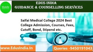 Saifai Medical College 2024 Best College Admission Courses Fees Cutoff Bond Stipend etc [upl. by Irfan]