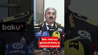 Bakı metrosu gücləndirilmiş iş rejiminə keçəcək  Sərnişinlərin diqqətinə [upl. by Sylvan]