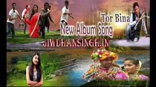 CG Song  अटकन मटकन दही चटाका  छत्तीसगढ़ी लोकगीत  New DJ Song 2020 [upl. by Ger]