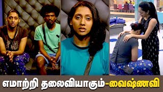 Bigg Boss 2 Tamil Day 16  2nd July Promo Highlights  Vaishnavi cheating Housemates [upl. by Airat]