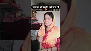 Khabardar🤩🤩 comedy shortvideos funny ytstuduo comedyfilms love comedymovies viralvideos yt [upl. by Marilee]