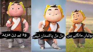 TikTok Cartoons Funny  Funny Videos  TikTok Cartoon  Daily Lateefay  Daily Jokes [upl. by Tybald]