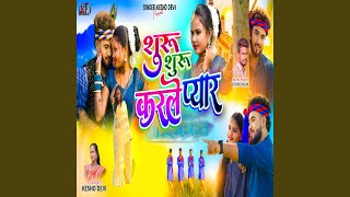 Suru Suru Karle Pyar [upl. by Elvira]