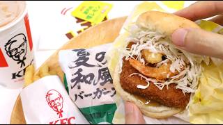 KFC Summer Wafu Japanese Burgers Salty Shrimp amp Chicken Cutlet Burger is so Good [upl. by Hugon]