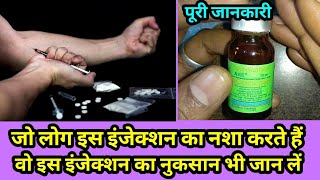 avil injection uses side effects in hindi  pheniramine maleate injection uses in hindi [upl. by Ramso81]