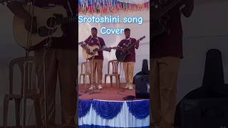 Srotoshini Song cover youtubeshorts music coversong viralshorts song musicband musician [upl. by Lowrie]