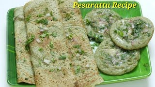 Pesarattu in Kannada  ಹೆಸರು ಕಾಳುಪೆಸರಟ್ಟು ದೋಸೆ  Moongdal Dosa in Kannada  Rekha Aduge [upl. by Petty]