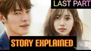 UNCONTROLLABLY FOND STORY EXPLAINED IN URDUHINDI LAST PART [upl. by Haskins]