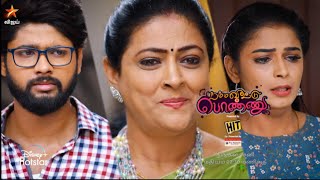 Namma Veettu Ponnu  2nd amp 3rd September 2022  Promo [upl. by Anaela532]