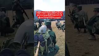 အသိတရားတွေရကြပါစေ myanmar shorts subscribe new newvideo foryou fyp shortvideo [upl. by Wiebmer181]