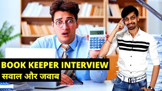 Bookkeeper Job Interview Questions With Answers [upl. by Ru472]