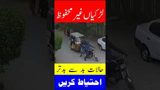 Buffer zone Near Anabia Beauty Parlour Karachi [upl. by Eversole]