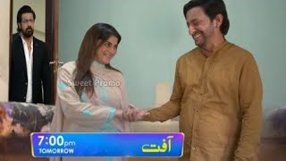 DRAMA SERIAL AAFAT EPISODE 40 PROMO 🥰 aafatlastepisode aafatdrama trendno1 [upl. by Leno]