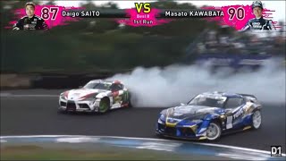 Daigo Saito vs Masato Kawabata d1 Grand Prix rd2 ebisu [upl. by O'Donoghue]