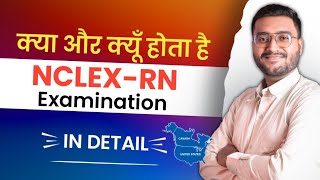 NCLEXRN 🔥 All about NCLEXRN in detail  Examination fees Variation Syllabus nclex nursingjobs [upl. by Aleibarg]