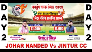 JAGTUNG CHASHAK 2024  DAY 2 KANDHAR JOHAR CC VS BLASTER CC [upl. by Amein]