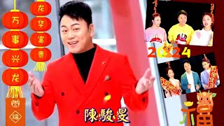 粵劇 《由免年邁進龍年的「賀年金曲」及廣州粤劇院賀年Mv 》 陳駿旻 韓紫瑋 歐陽穎琦及廣州粤劇院群星 cantonese opera [upl. by Ced]