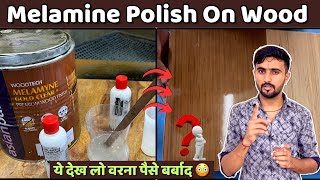 Melamine Polish On Wood  How to Apply Melamine Polish  Step By Step Full Process [upl. by Fromma]