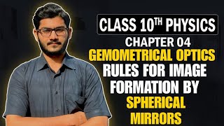 Rules For Imagae Formation  Class 10 Physics Chap 13 Geometrical Optics  Sindh Board [upl. by Atile]