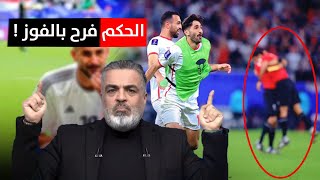 المنتخب الاردني الى نهائي كأس آسيا للمرة الاولى بتاريخه   ليالي اسيا مع علي نوري [upl. by Estes]