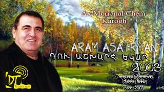 Արամ Ասատրյան Aram Asatryan  Ax Morranal Chem Karogh quotHDquot Du Ashxarh Ekar 2003 [upl. by Lada725]