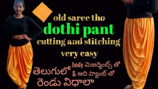 How To Make Dhoti SalwarDhoti Salwar Cutting And StitchingDhoti salwarcuttingstitchingdhoti pant [upl. by Nylarac]