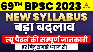 BPSC 69th Notification 2023 Syllabus सम्पूर्ण जानकारी [upl. by Teiv927]