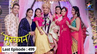 Muskaan  Hamesha ke liye ek ho gaye RaunakMuskaan  LAST EPISODE499  मुस्कान [upl. by Abixah]