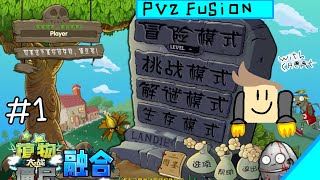 Plants Vs Zombie Fusion  part 1 with a cheat pvzfusion [upl. by Nonnelg]