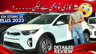 Kia Stonic EX PLUS Detailed Review  Price And Features  Car Mate PK [upl. by Avery882]