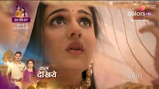 Mera Balam Thanedar SERIAL UPDATE  Veer ने Bulbul के plan को किया Fail किया होगा Bulbul का [upl. by Nesiaj]