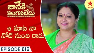 Janaki Kalaganaledu  Episode 616 Highlight 4  Telugu Serial  Star Maa Serials  Star Maa [upl. by Oreves]