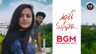 Arerey Manasa Webseries BGM  Vaishnavi Chaitanya  Kumar Kasaram  OS Official Bgm [upl. by Erund]