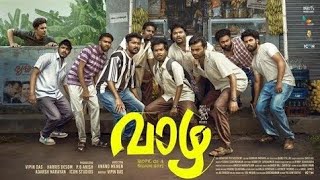 Vaazha Full Movie In Malayalam 2024  Jagadish  Azees Nedumangad  Kottayam Nazeer  Facts amp Review [upl. by Aneram]