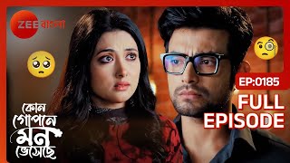 Dhoni Goriber Lorai  ধনী গরিবের লড়াই  EP 54  Eagle Team  Drama Serial  New Natok 2024 [upl. by Narad122]