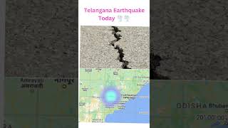 Telangana Earthquake Today 🌪️🌪️ earthquake news shorts viral trending telangana [upl. by Enellij314]