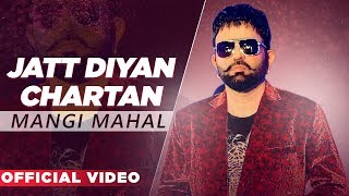 Jatt Diyan Chartan  Full Video  Mangi Mahal  Punjabi Songs 2020  Planet Recordz [upl. by Rise]