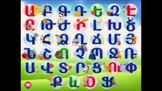 ✓ Hogevor Mankakan Yerger  ABG  Armenian Alphabet song [upl. by Nyladam6]